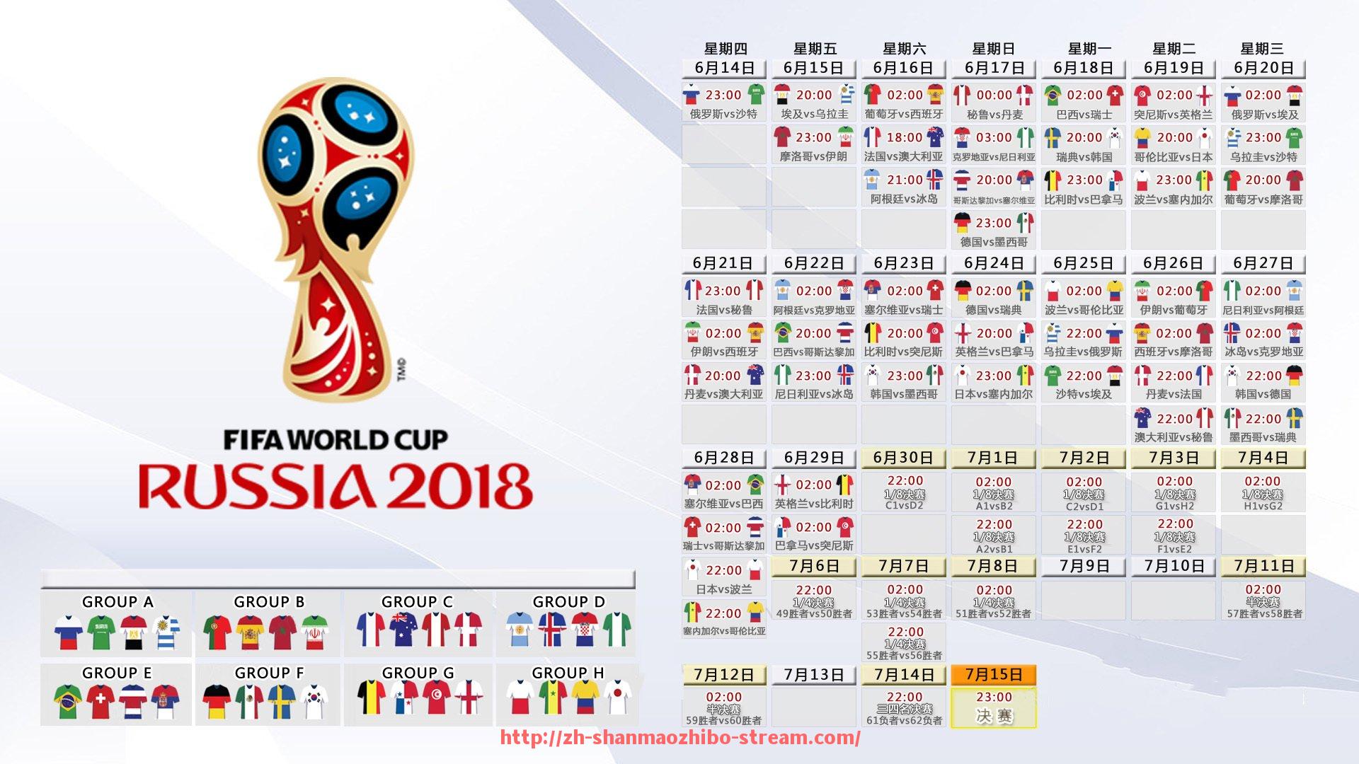 山猫直播官网-首轮看点：中超新赛季赛程深度观察